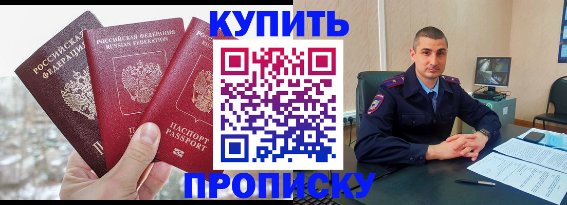 регистрация в Оленегорске